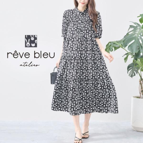 ワンピース ラビットパターン ティアード総柄 C38-1054 reve bleu ミセス M L ...