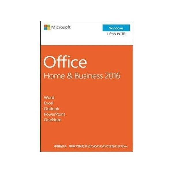 新品未開封　Microsoft Office Home and Business 2016　