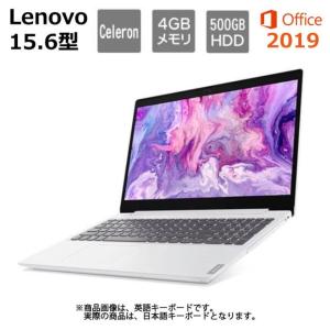展示品 Lenovo ノートパソコン IdeaPad L350 81Y3009RJP 15.6型/ Celeron 5205U/メモリ 4GB/HDD 500GB/Windows 10/DVDドライブ /Office付き
