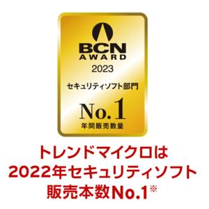 新品未開封トレンドマイクロ ウイルスバスター ...の詳細画像1