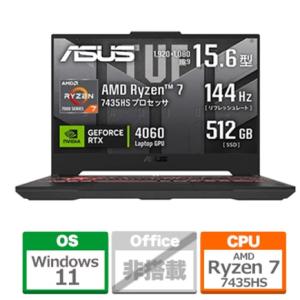 新品未開封品ASUS ゲーミングノートパソコン FA507NVR-R74R4060[15.6型 | ...