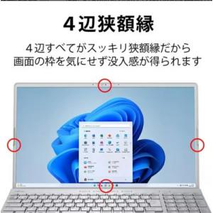 展示品 富士通 FUJITSU ノートパソコン...の詳細画像4