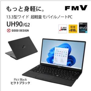 2025年7月】ノートパソコン office2021搭載 windows11（Windows