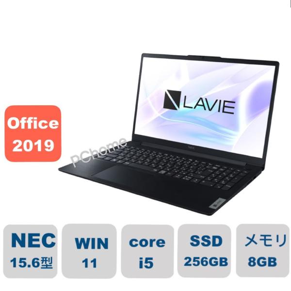 新品　LAVIE Direct N15 Slim 第13代CPU Core i5・8GBメモリ・25...