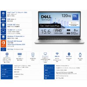 新品　nd25-ghm Dell 15 DC15250 Core 3 100U・メモリ8GB・512GB SSD・Office搭載モデル ND25-GHM3