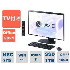 NEC LAVIE A23 A2375/JAB ［PC-A2375JAB］ （ファインブラック