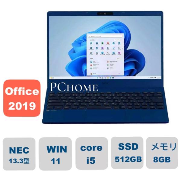 新品 NEC LAVIE N13 N1355/FAL PC-N1355FAL 13.3インチ Cor...