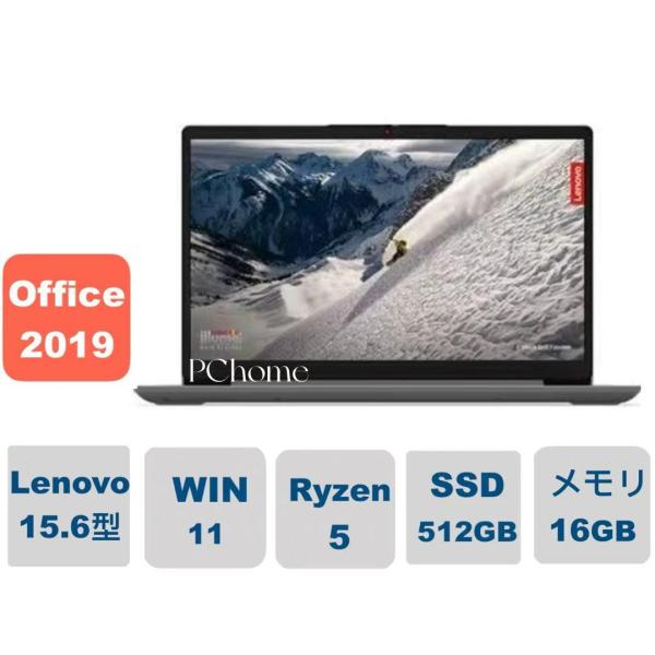 新品ノートパソコン Lenovo IdeaPad Slim 170 AMD Ryzen 5 7520...
