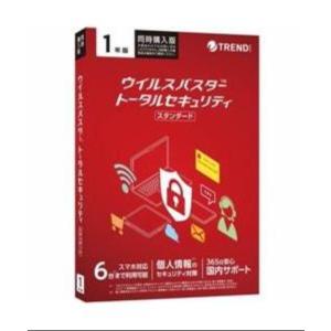 新品 トレンドマイクロ ウイルスバスター トータルセキュリティ スタンダード 1年版 同時購入版｜ゴールドライオン