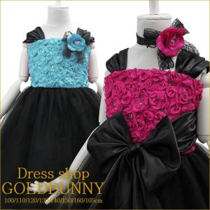 子供ドレス ピンク ブルー ブラック 上質 キッズ ドレス  ピアノ発表会 チュールドレス フォーマル 結婚式 コンクール 子供服 女の子