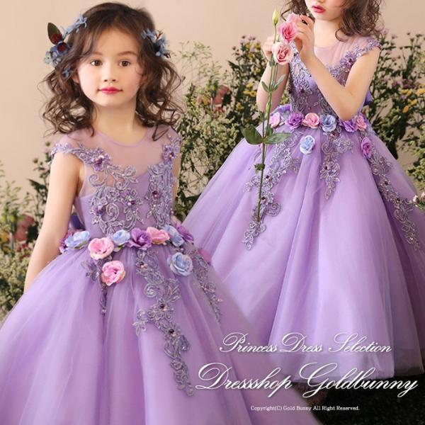 子供ドレス 発表会 こどもドレス キッズドレス 子供 結婚式 発表会 七五三 ドレス 子供 フォーマ...