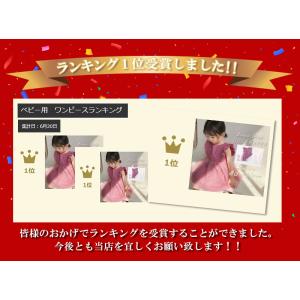【送料無料】ベビードレス 結婚式 新生児 ベビ...の詳細画像1