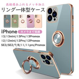 【最安値に挑戦】 iPhone 13 Pro ケース スマホ iPhone13 miniケース iPhonese2 ケース iPhone12 スマホケース iPhonese3 指紋防止 レンズ保護 耐衝撃