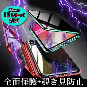 iPhone11 スマホケース iPhone SE2 カバー iphone11 pro max XR 全面保護 iphonexr iphone xs max ケース XS X 8 7 Plus バンパーケース｜GOLDBUNNYヤフー店