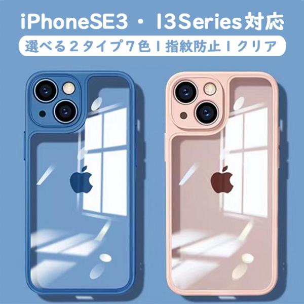 iPhone13 Pro ケース iPhone 13 mini レンズ保護 iPhone13 Pro...