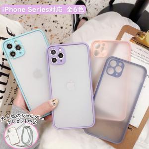 iPhone13 ケース iPhone12 SE3 ケース iPhone11 12 mini ケース アイフォン11 ケース iPhone SE2 8 ケース 11proケース XR Xs Max 8plus ケース 耐衝撃 指紋防止