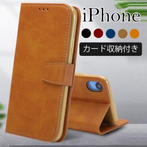 iPhone 11 ケース iPhone SE2 ケース iPhone8 ケース iPhone XR Xs アイフォン11 レザーケース アイフォンSE2 スマホケース 耐衝撃 手帳型