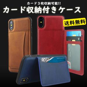 iPhone se3 ケース 第三世代 iPhone11 se2 スマホケース iPhoneXR iPhoneXS Max アイフォン8 スタンド式 iPhone11ケース レザー アイフォンse3