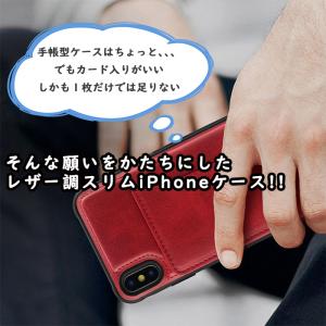 iPhone se3 ケース 第三世代 iPh...の詳細画像1