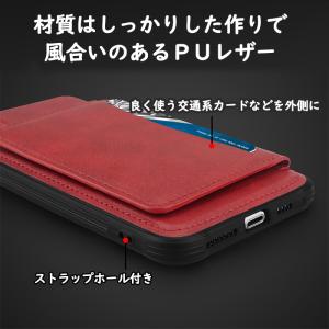 iPhone se3 ケース 第三世代 iPh...の詳細画像4
