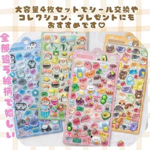 ボンボンシール ドロップシール ぷくぷくシール...の詳細画像5