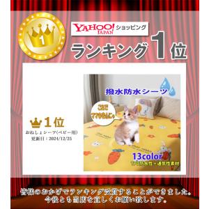 マルチ 防水シーツ シングル ダブル ソファー...の詳細画像3