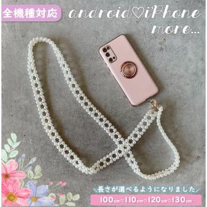 CASETiFY 即納 ケースティファイ スマホ ショルダー スマホ