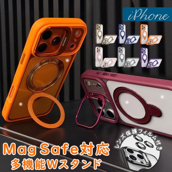 iPhone17 ケース MagSafe対応 17Air iPhone16 pro ケース iPho...