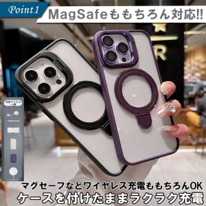 iPhone17 ケース MagSafe対応 ...の詳細画像1