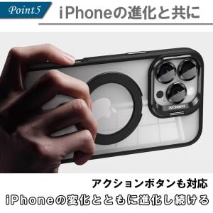iPhone17 ケース MagSafe対応 ...の詳細画像5