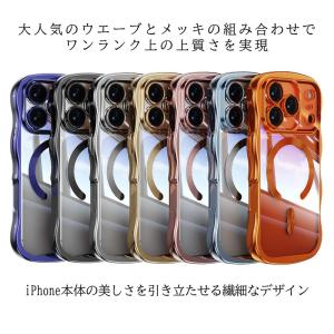 iPhone17 ケース くねくね MagSa...の詳細画像3