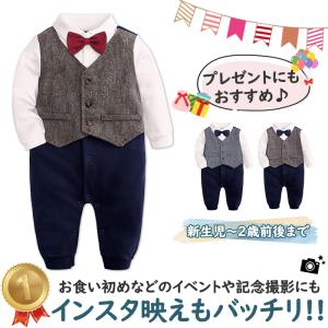 男の子 ベビー フォーマル スーツ 子供服 ベビー服
