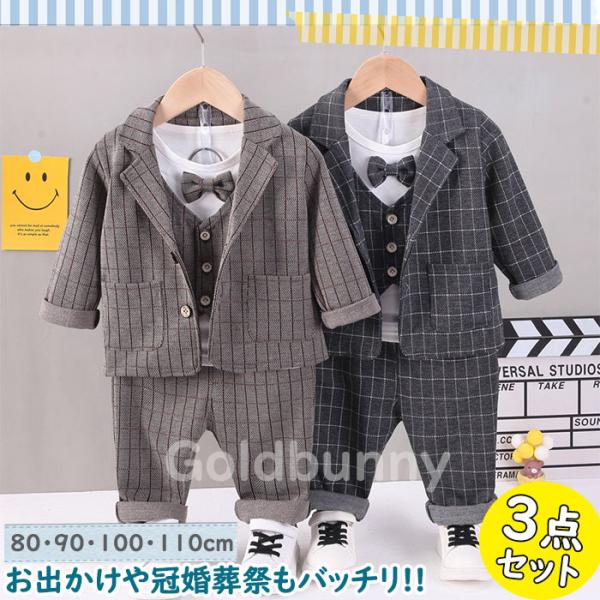 男の子 フォーマル スーツ ベビー キッズ 子供 入園式 赤ちゃん 卒園式 入学式 おしゃれ 発表会...