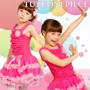 子供フリフリワンピースの商品一覧 通販 Yahoo ショッピング