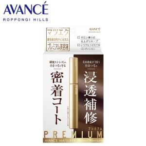 アヴァンセ マツエク プロテクトプレミアム まつ毛美容液