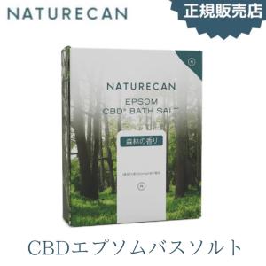 ネイチャーカン CBD 150mg配合 エプソムバスソルト 森林の香り 30g×5パック 入浴剤の商品画像