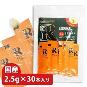 ヘルスチャージR 毛玉ケアEX フェレット用 毛玉除去剤 2.5g×30本