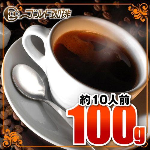 コーヒー 豆 オリジナルブレンド100g レギュラーコーヒー