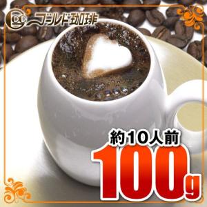 コーヒー豆 ブラジル100g｜goldcoffee