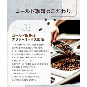 送料無料 アイスコーヒー コーヒー豆 コーヒー...の詳細画像3