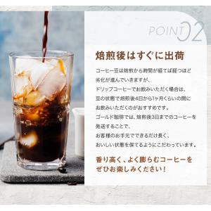送料無料 アイスコーヒー コーヒー豆 コーヒー...の詳細画像4