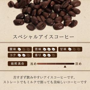 Yahoo限定 全国送料無料 アイスコーヒー ...の詳細画像5