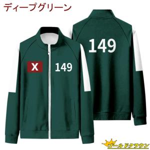 韓国 Squid Game風イカゲーム ジャー...の詳細画像3