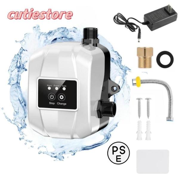 全自動ブースターポンプ 最大流量32L/min 最大揚高28ｍ 加圧ポンプ 高圧シャワーウォーターポ...