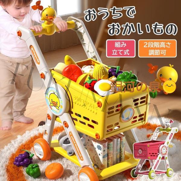 5タイプ選べる子供用 ショッピングカート おままごと カート ままごと フルーツ野菜セット ままごと...