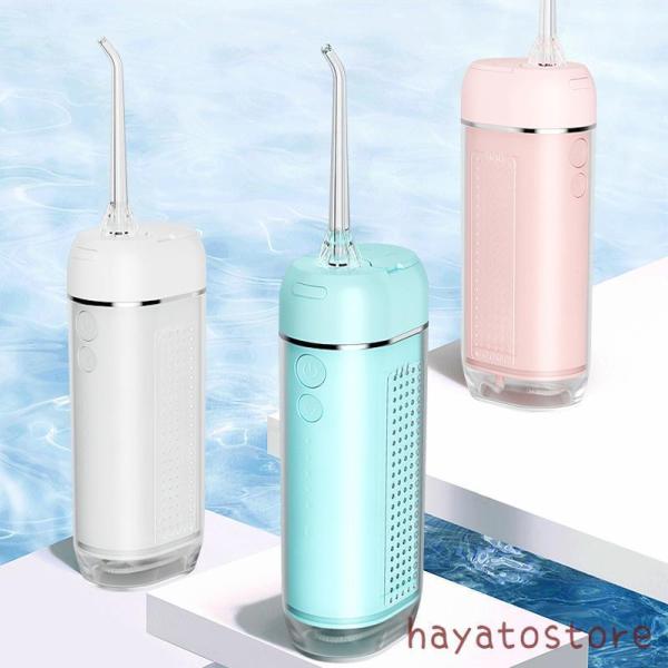 SINBOL口腔洗浄器 口腔洗浄機 USB充電式 携帯用 大容量 IPX7防水