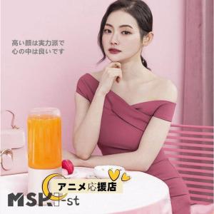 ミキサー ジューサー 小型ミキサー 氷も砕ける...の詳細画像1