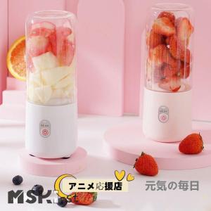 ミキサー ジューサー 小型ミキサー 氷も砕ける...の詳細画像3