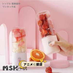 ミキサー ジューサー 小型ミキサー 氷も砕ける...の詳細画像4