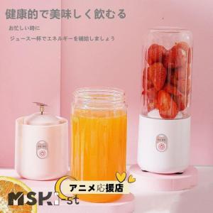 ミキサー ジューサー 小型ミキサー 氷も砕ける...の詳細画像5